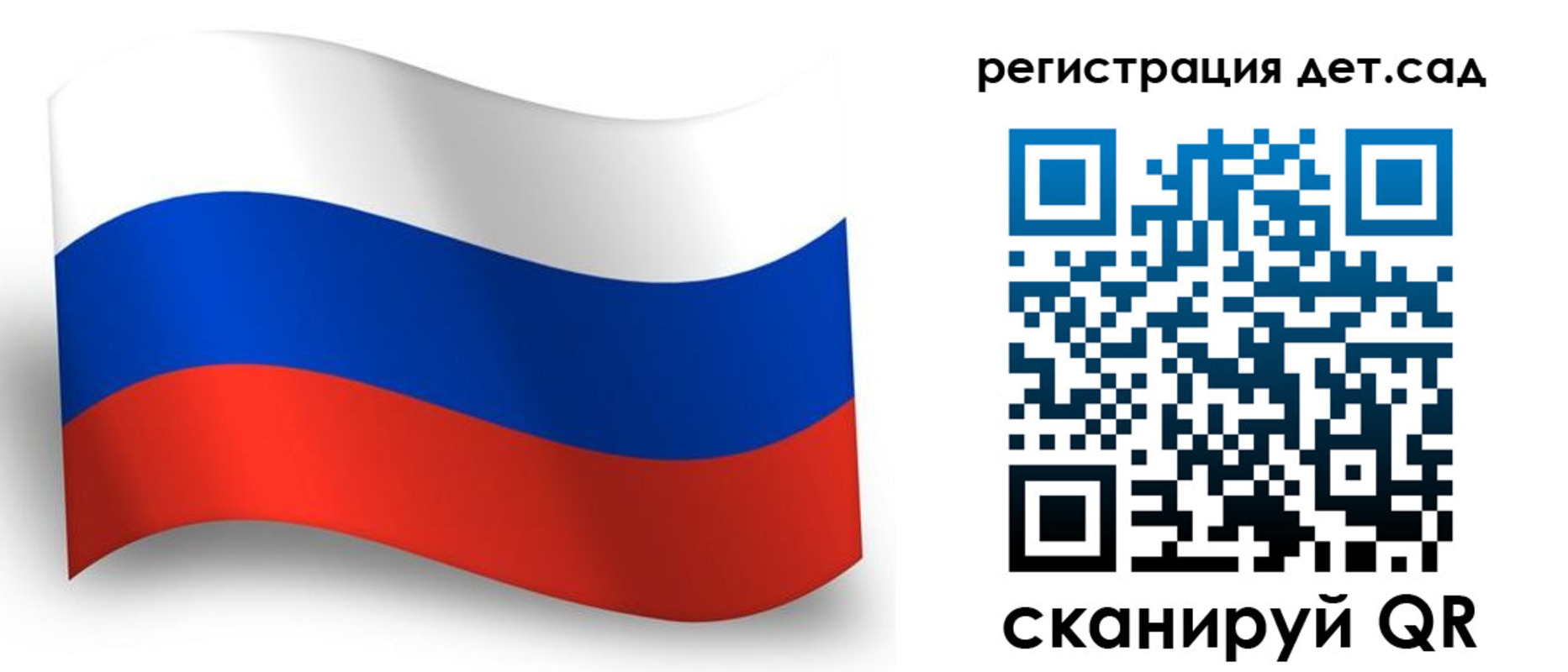 прописка в Юрюзани